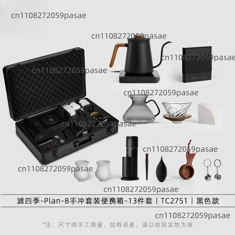 Hand-brewed coffee pot set, el - Coffee Equipment Filter recension och pris