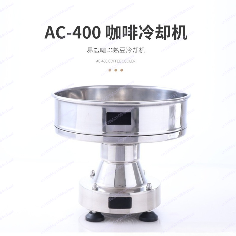 Coffee roaster with cooling ma - Equipment Of Coffee Machine recension och pris