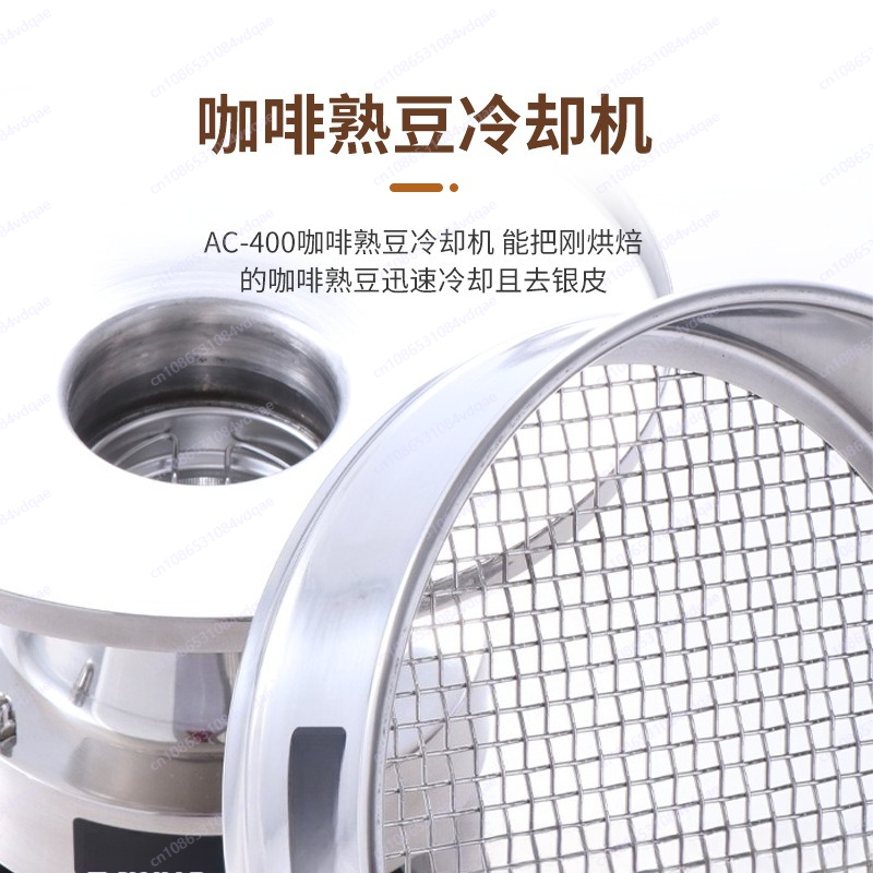 Coffee roaster with cooling ma - Equipment Of Coffee Machine recension och pris