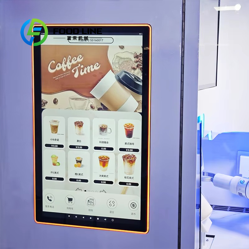Customized Hot Sale AI Coffee  - Equipment Of Coffee Machine recension och pris